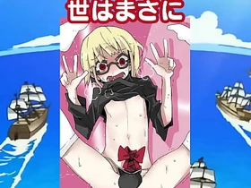 チンポガ 貞卒業記念Ver. ワンピースOP「ウィーアー!」 chinese cook gay porn