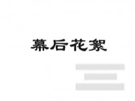 [é­…ç”·ç³»åˆ—ä¹‹å…­åå…«]å¸…æ°”ç”·æ¨¡é»„å¨ chinese thunder gay porn